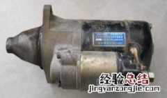 起动机继电器调节器点火开关怎样连接 详细步骤