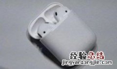 充电仓充电时耳机可以放在里面吗 充电仓充电时耳机可以放在里面吗没有声音