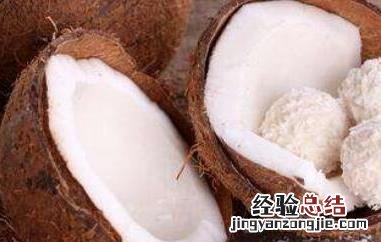 椰子肉怎么吃的功效与作用 椰子肉怎么吃的功效与作用视频