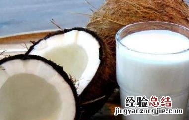 椰子肉怎么吃的功效与作用 椰子肉怎么吃的功效与作用视频