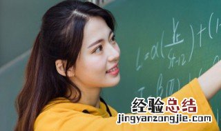 贼头贼脑的意思是什么意思 贼头贼脑的意思