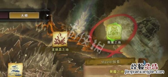 怪猎冰原聚魔之地怎么玩 怪猎冰原聚魔之地怎么玩