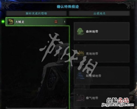 怪猎冰原聚魔之地怎么玩 怪猎冰原聚魔之地怎么玩
