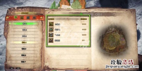 怪猎冰原聚魔之地怎么玩 怪猎冰原聚魔之地怎么玩