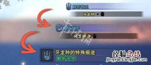怪猎冰原聚魔之地怎么玩 怪猎冰原聚魔之地怎么玩