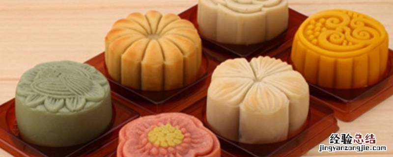 月饼有哪些口味 传统月饼有哪些口味