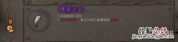 暖雪流血无影百刃流搭配思路
