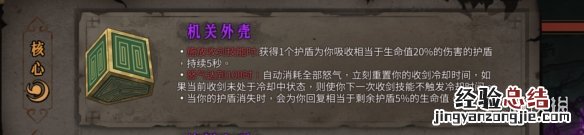 暖雪流血无影百刃流搭配思路