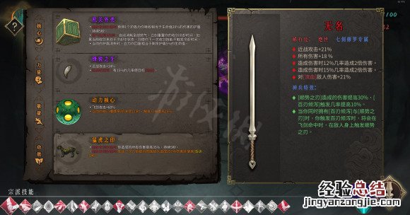 暖雪如何无伤过狂雪