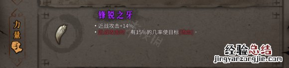 暖雪如何无伤过狂雪
