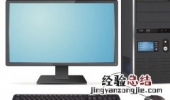 电脑突然黑屏打不开了怎么回事 电脑突然黑屏打不开怎么办
