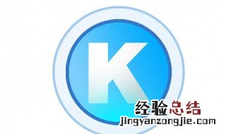 酷狗音乐能记忆播放吗 怎么设置