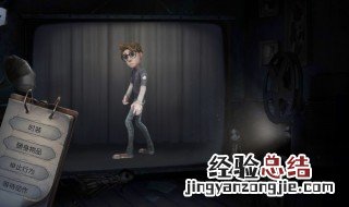 《第五人格》哪个求生者最好用 看完你就知道了