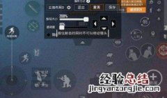 和平精英炫酷技能框怎么弄上去 和平精英炫酷技能框怎么弄