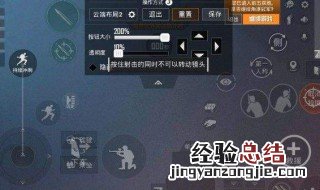和平精英炫酷技能框怎么弄上去 和平精英炫酷技能框怎么弄