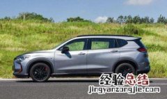 驾驶证实习期满副页需要换证吗