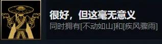 暖雪隐藏成就怎么解锁 暖雪隐藏成就怎么解锁不了