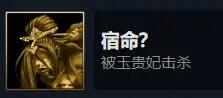 暖雪隐藏成就怎么解锁 暖雪隐藏成就怎么解锁不了