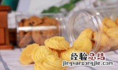 小熊版奶香曲奇 小熊版奶香曲奇怎么做