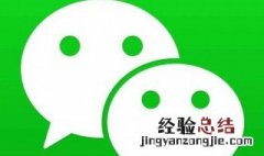 看不到朋友的微信朋友圈的原因 看不到微信朋友的朋友圈是什么原因