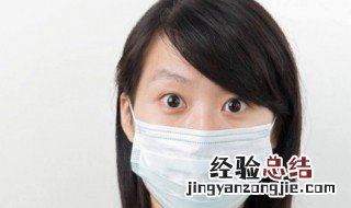 口罩用过之后会有细菌吗 口罩做出来会消毒吗