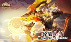 后羿被谁克制 这五个英雄可以虐杀后羿