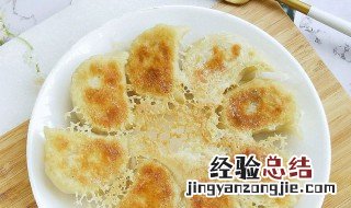 花生酱麻辣冰花煎饺的做法 花生酱麻辣冰花煎饺的做法介绍