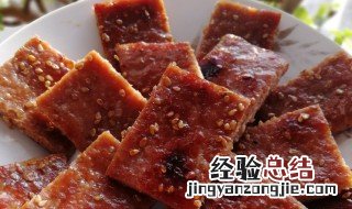 猪肉铺的做法 蜜汁猪肉脯的做法