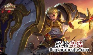 亚瑟顺风出什么装 最强装备阵容
