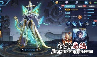 铠顺风出什么装 你知道吗