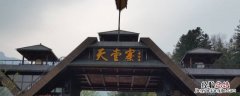 六安市旅游景点 六安旅游景点哪里好玩