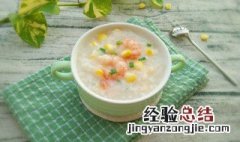 虾仁粥怎么做 虾仁粥怎么做法