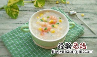 虾仁粥怎么做 虾仁粥怎么做法