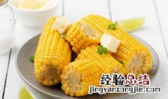 怎么做玉米粥好喝 怎么做玉米粥