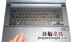 笔记本触摸板缝隙进水失灵了怎么修 笔记本触摸板缝隙进水失灵了