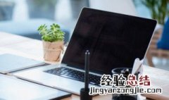 梦幻西游2攻略文档下载 梦幻西游2攻略