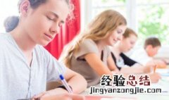 三加二学校有什么专业好就业女生 三加二学校有什么专业