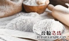 高筋和中筋面粉哪种好 特精小麦粉是低筋还是高筋