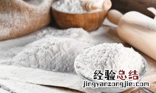 高筋和中筋面粉哪种好 特精小麦粉是低筋还是高筋