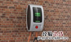 国家电网个人充电桩收费标准 新能源车没有充电桩怎么充电