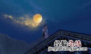 与月亮有关的诗句 一起了解一下吧