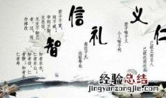 什么是优秀的传统文化? 下文解答
