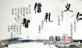 什么是优秀的传统文化? 下文解答