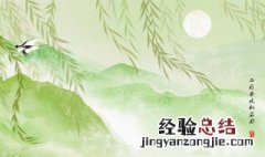 有关春天的诗句 描写春景的古诗全集