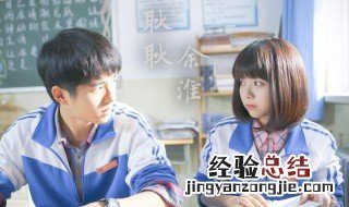 余淮耿耿是什么电视剧 余淮是谁你知道吗