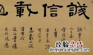 有关诚信的名言 名人对于诚信的诠释都在这里