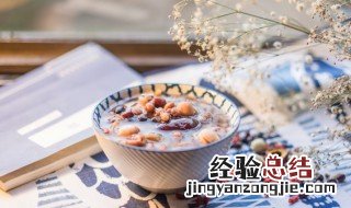 家里怎么做八宝粥 怎么做八宝粥