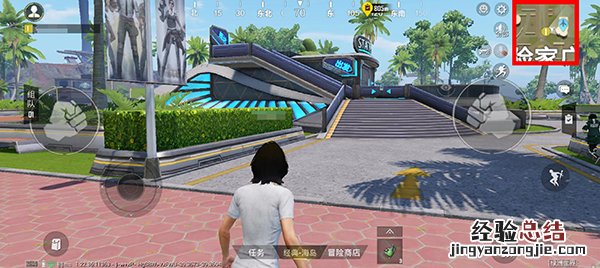 和平精英绿洲世界华科眼镜湖在哪