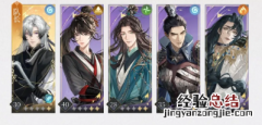 代号鸢阿蝉怎么打