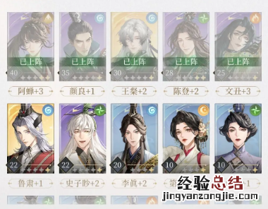 代号鸢阿蝉怎么打